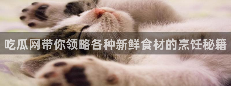 今日吃瓜来源梳理