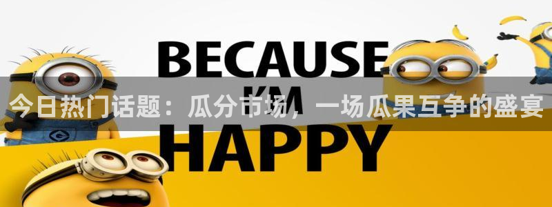 职场热点最新消息