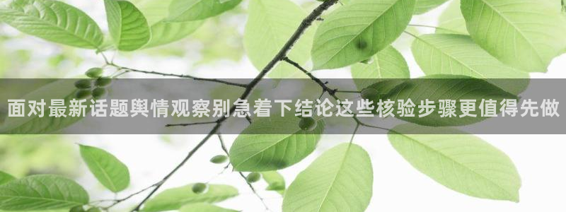 直播吃瓜事件始末