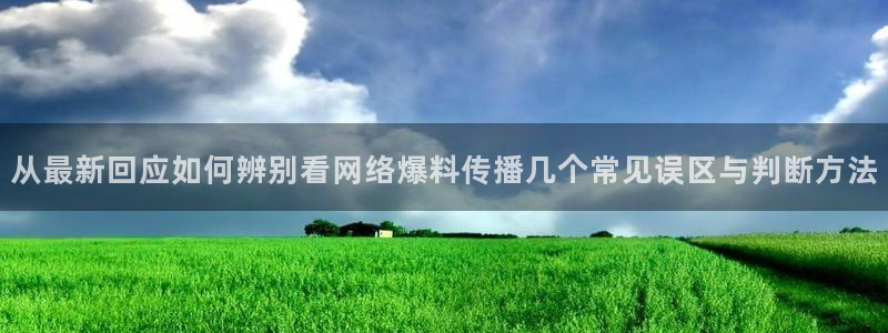 吃瓜原始出处