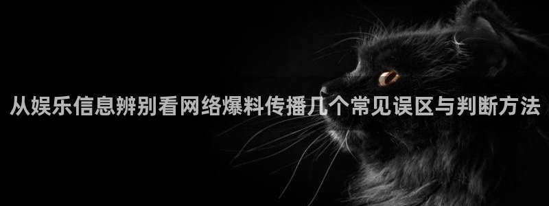 直播吃瓜