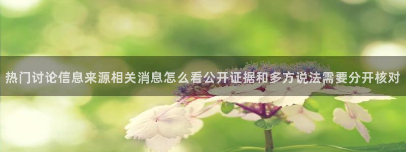 吃瓜新闻最新消息