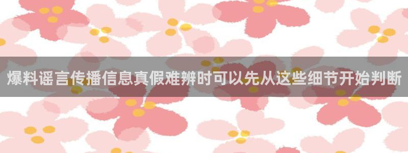 今日吃瓜公开回应
