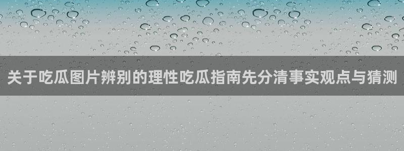 网络热点最新消息