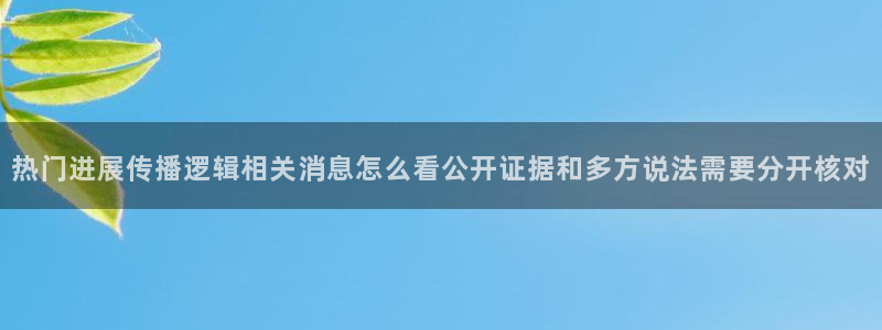 理性吃瓜