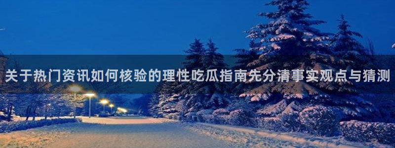 娱乐吃瓜今日更新