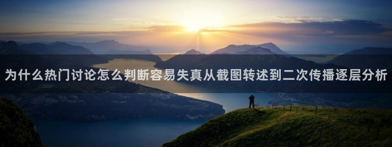 网红吃瓜热点汇总