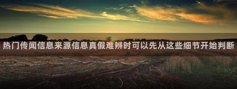 直播吃瓜热点汇总