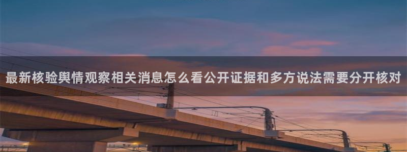 吃瓜公开回应
