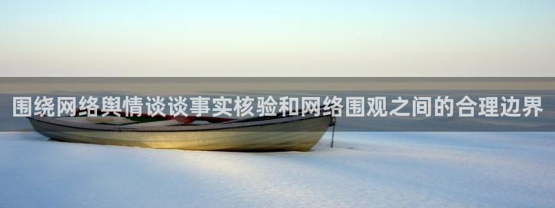 吃瓜爆料原始出处