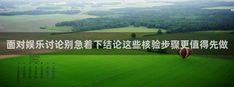 吃瓜真相