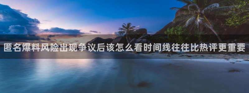 职场热点最新消息