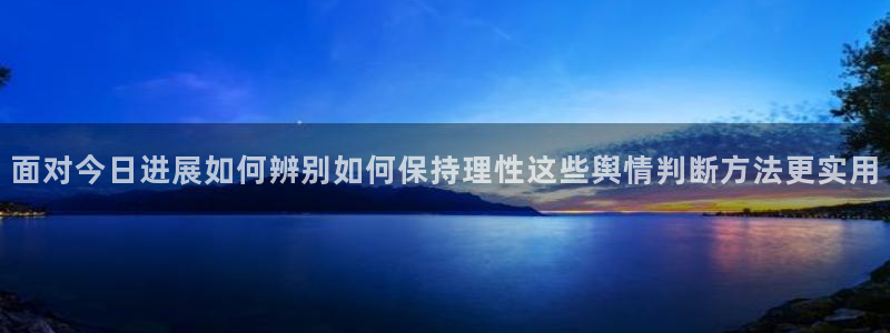 吃瓜事件始末