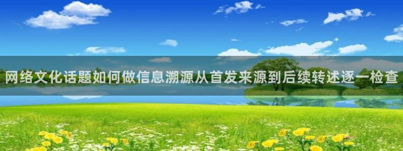 最新吃瓜信息核验