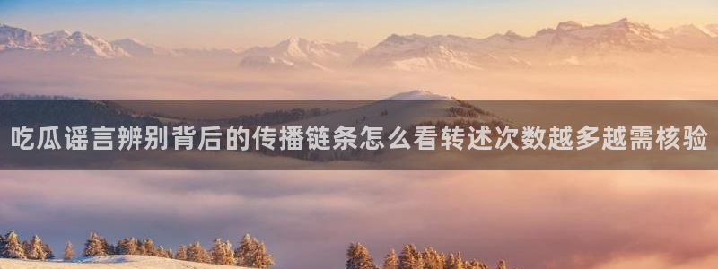 吃瓜真相热点汇总