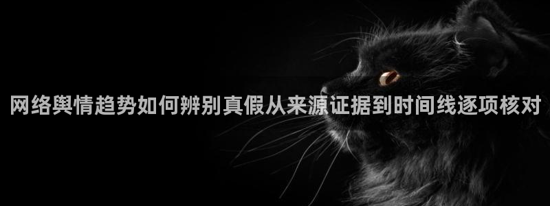 网红吃瓜来源梳理