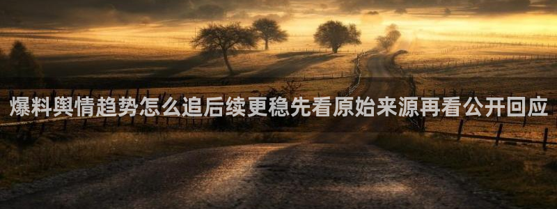 51吃瓜公开回应