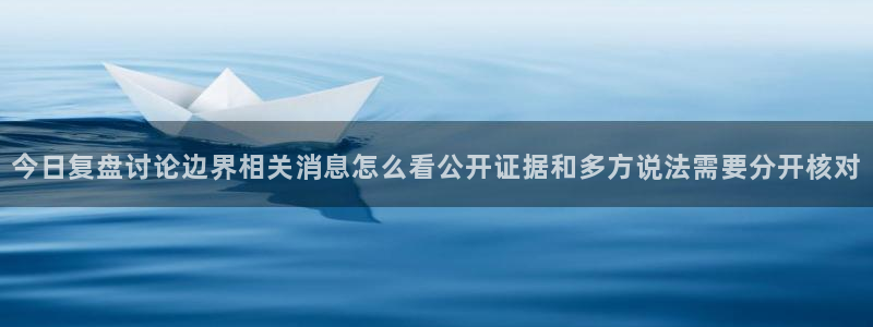 独家吃瓜完整时间线