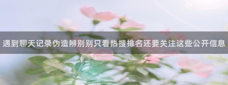 吃瓜真相原始出处