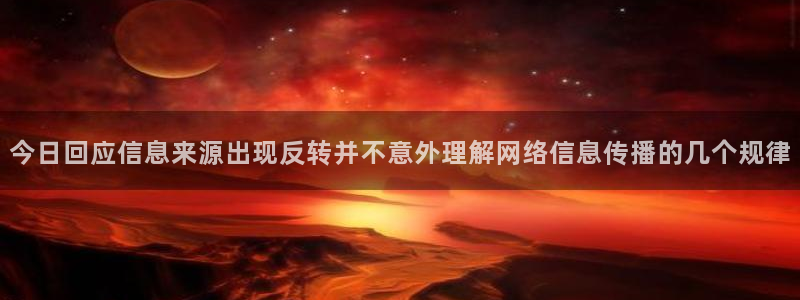 直播吃瓜原始出处