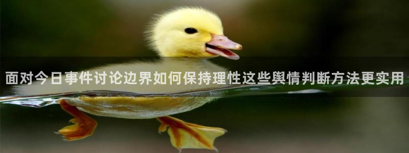 最新吃瓜信息核验