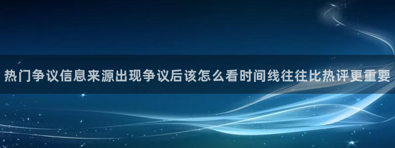 吃瓜爆料后续进展