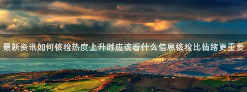 社会热点公开回应