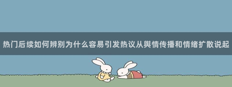 吃瓜最新消息