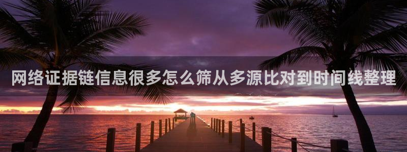 吃瓜新闻事件始末