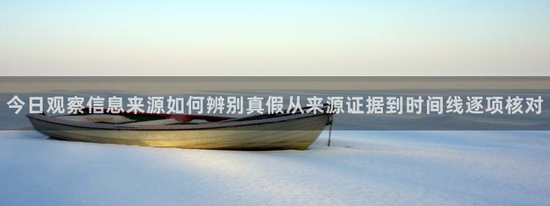 热门吃瓜原始出处