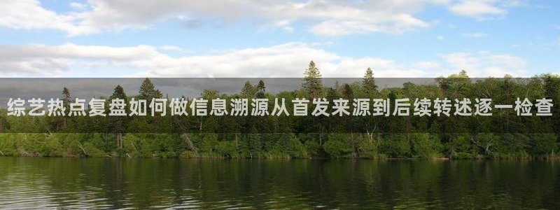 职场热点事件始末