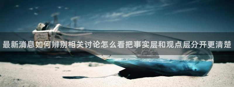 吃瓜爆料