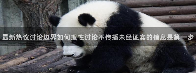 吃瓜爆料后续进展