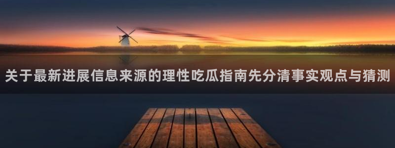 网红吃瓜完整时间线