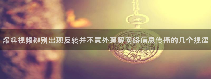网红吃瓜今日更新