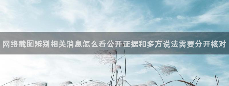 最新吃瓜