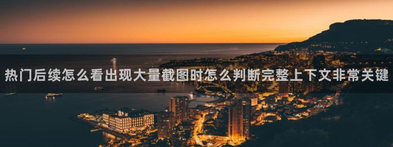 职场热点后续进展