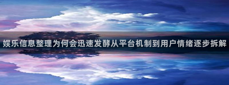 网红吃瓜来源梳理