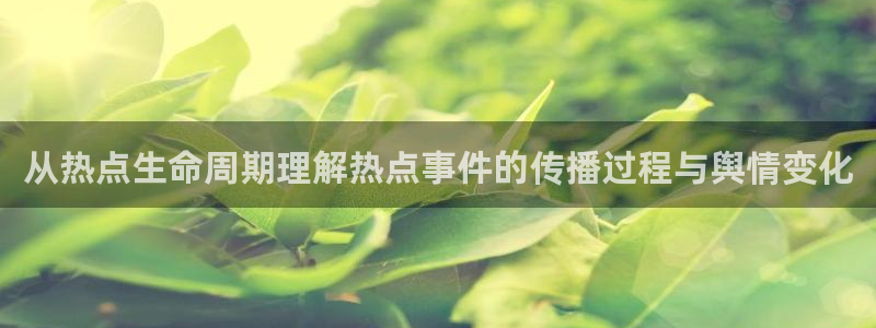 吃瓜真相事件始末