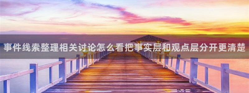 热门吃瓜