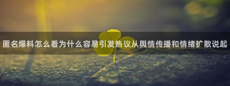 娱乐吃瓜热点汇总