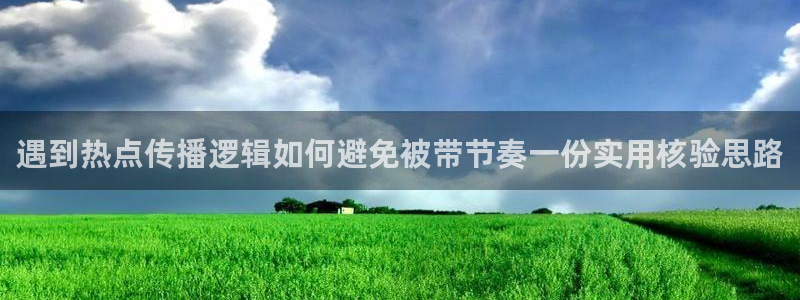 独家吃瓜