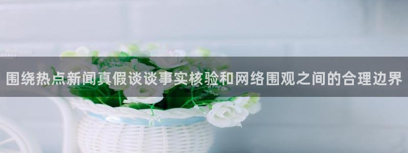 最新吃瓜原始出处
